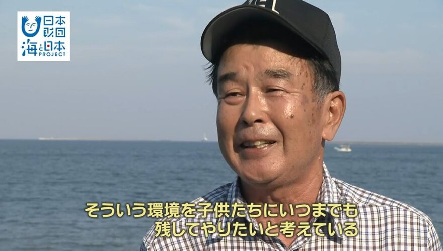 「海は感謝」　門川町　日高　優司さん