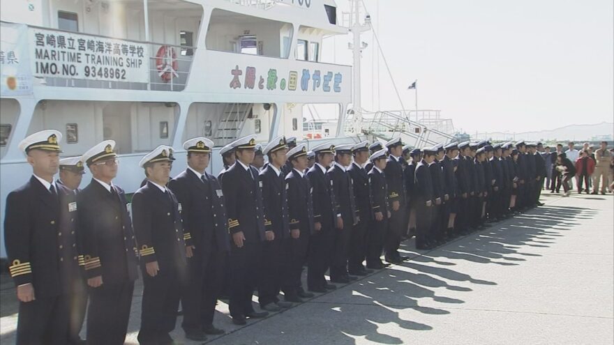 宮崎海洋高校の長期実習船帰港