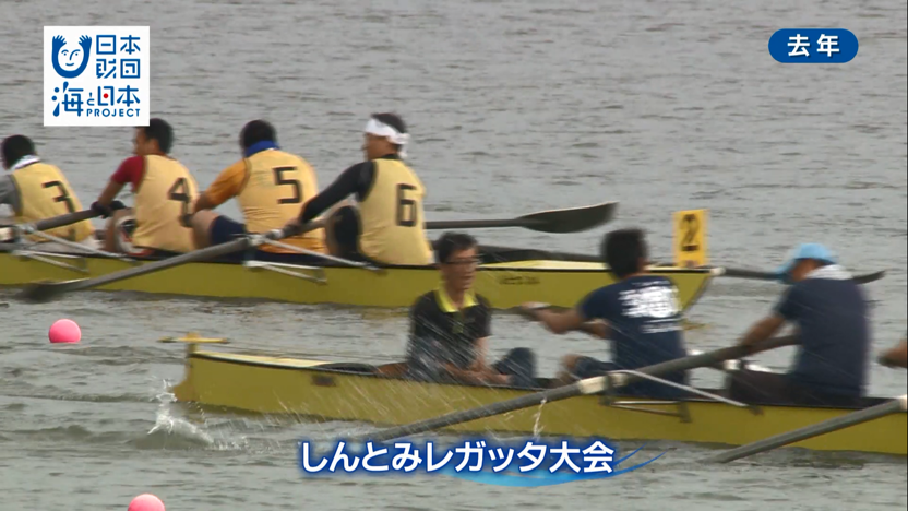 「海と人間が共存できることが大事」新富町・土屋良文町長