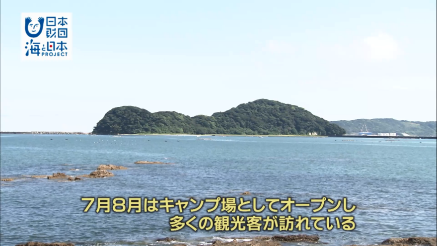 「海に感謝し、環境保全に取り組むことが必要」門川町・安田修町長