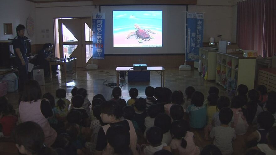 海の環境教室