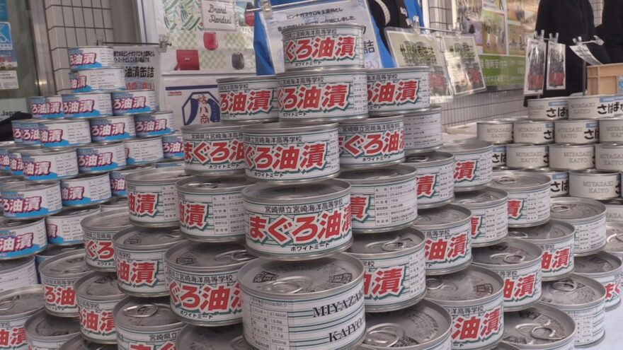 宮崎海洋高校の生徒たちが手作りの水産加工品を販売