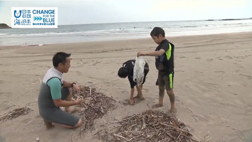 海ごみゼロアワード　潮の杜