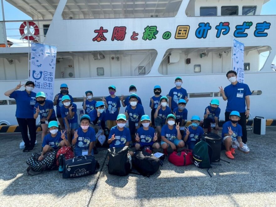 宮崎で馴染みのシイラから海を学ぶ！「海を大切にしたい」 小学5・6年生20人の学び多き2日間