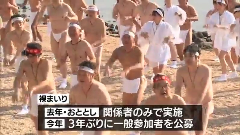 JS 裸体 日本の古本屋