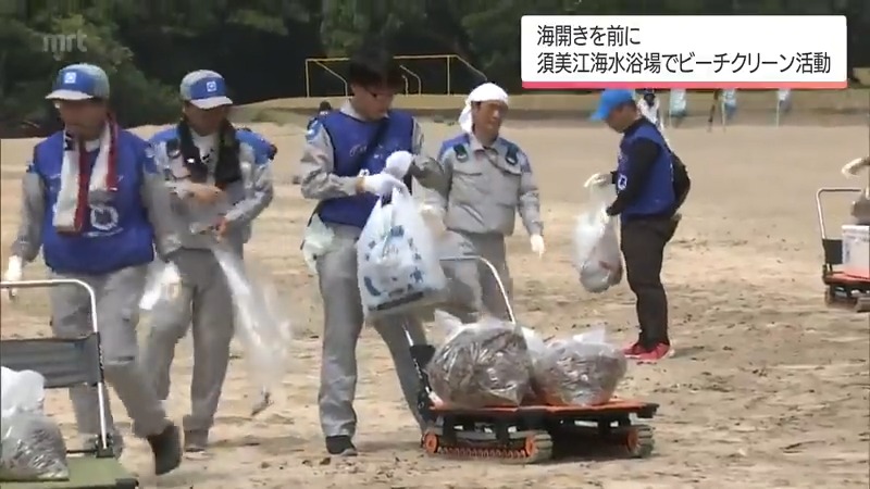 地域住民たちがビーチクリーン活動　延岡市・須美江海水浴場