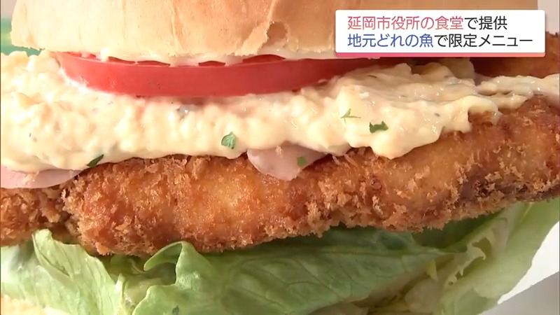 東京で大反響だったメニューを地元でも　延岡市役所で地元どれのニベやアジを使った限定メニュー